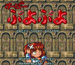 Title Screen